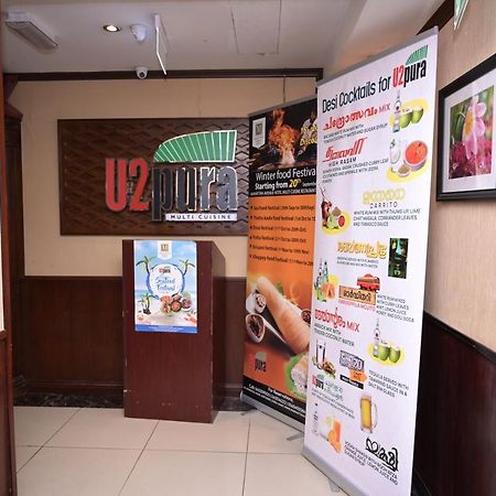 曼哈顿大道酒店 迪拜 外观 照片